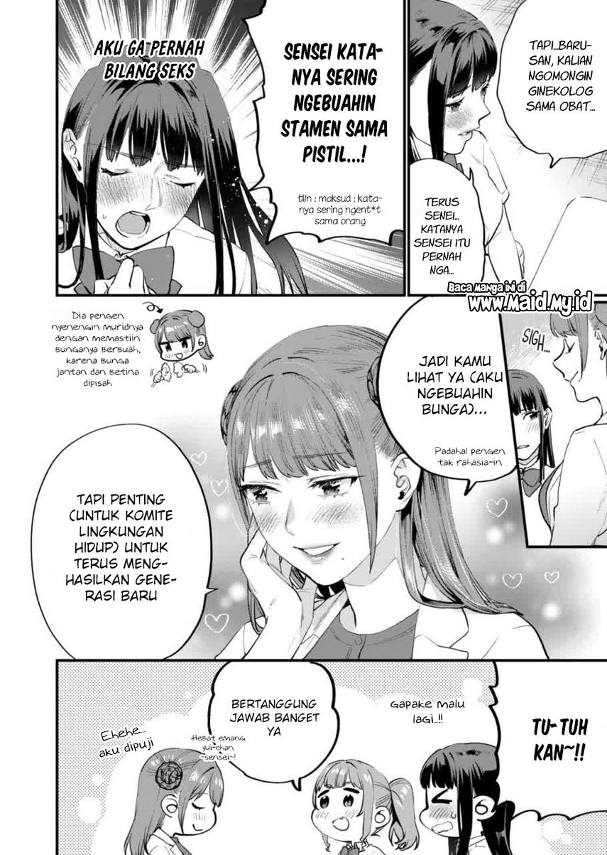 Sensei de Shicha Ikemasen! chapter 14